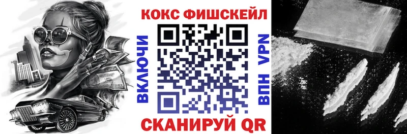 Все наркотики Осташков Метадон Галлюциногенные грибы Альфа ПВП Мефедрон КОКАИН ГАШ