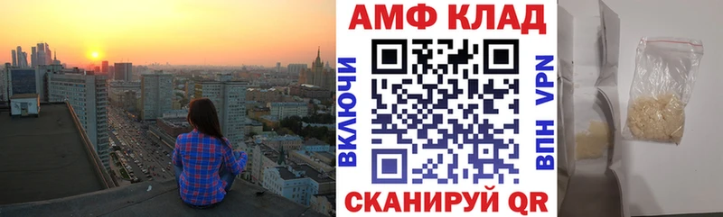 Амфетамин Premium  закладки  Осташков 