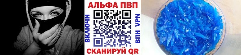 где найти   Осташков  даркнет какой сайт  APVP СК КРИС 