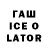 БУТИРАТ бутик iFlawless lzz
