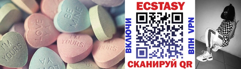 Экстази ешки  Осташков 