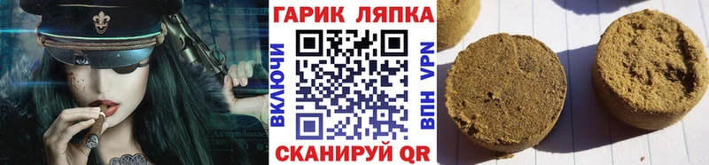 Гашиш Изолятор  кракен ССЫЛКА  Осташков 