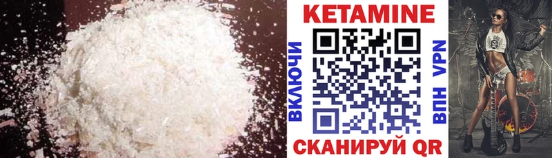 Кетамин VHQ  дарнет шоп  Осташков 