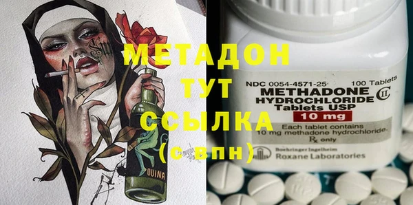 MDMA Premium VHQ Алексеевка