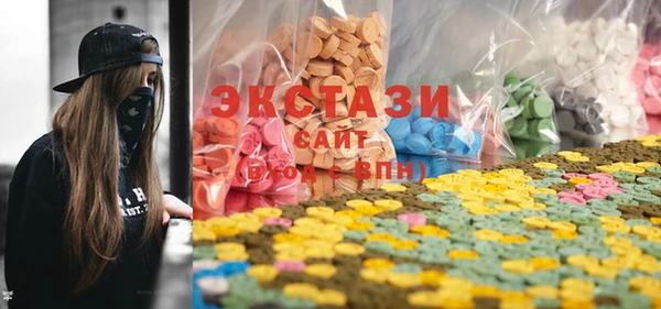 MDMA Premium VHQ Алексеевка