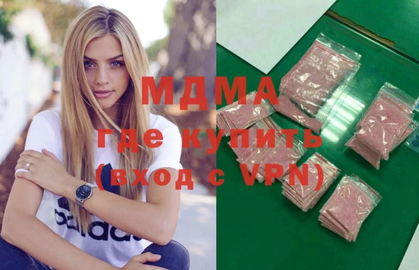 MDMA Premium VHQ Алексеевка