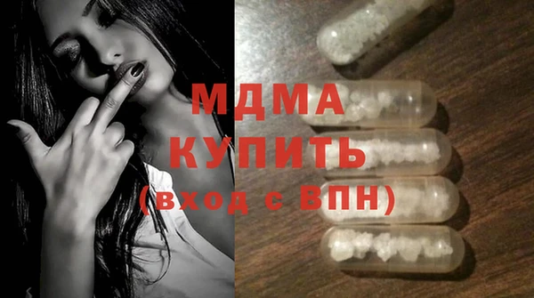 MDMA Premium VHQ Алексеевка