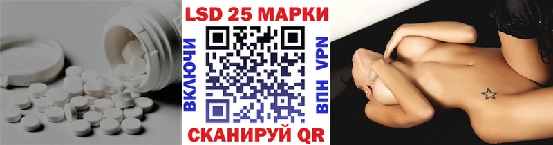ЛСД экстази кислота ОМГ ОМГ онион Осташков