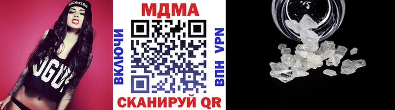 МДМА молли  дарнет шоп  blacksprut сайт  Осташков 