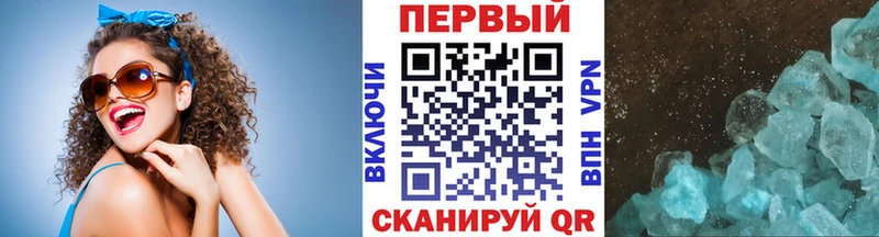 Первитин Methamphetamine  нарко площадка официальный сайт  Осташков 