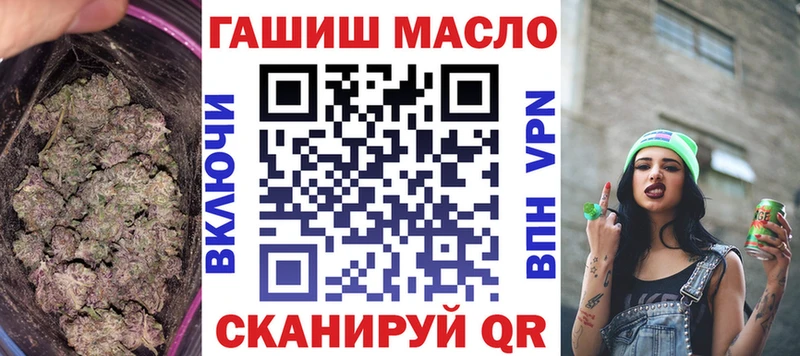 Дистиллят ТГК гашишное масло  где продают наркотики  Осташков 